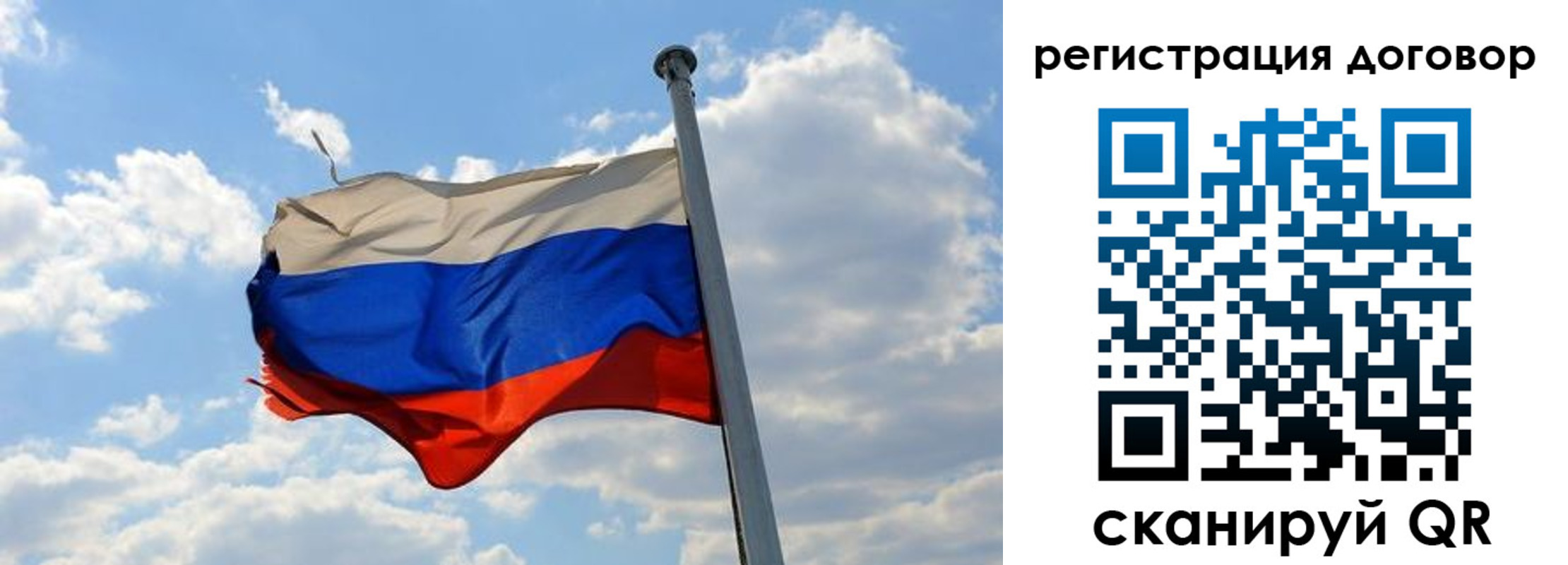 прописка 2025 в Мценске