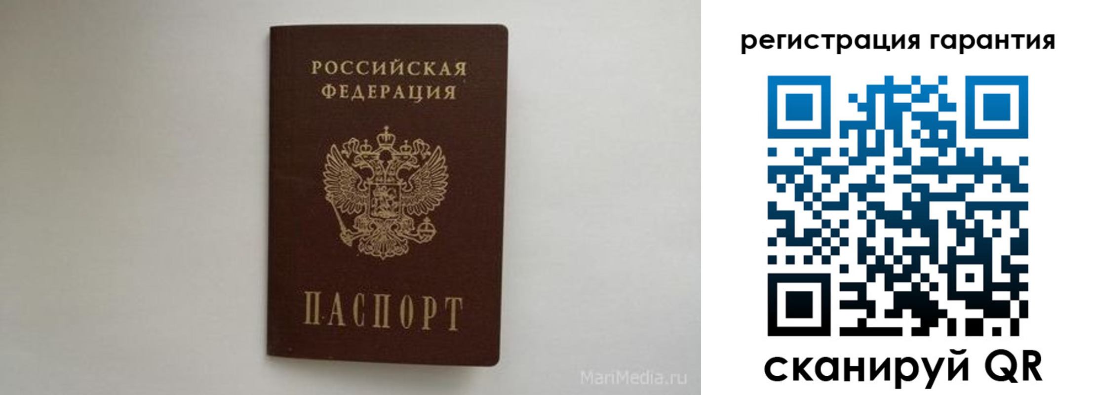 временная регистрация адрес в Мценске