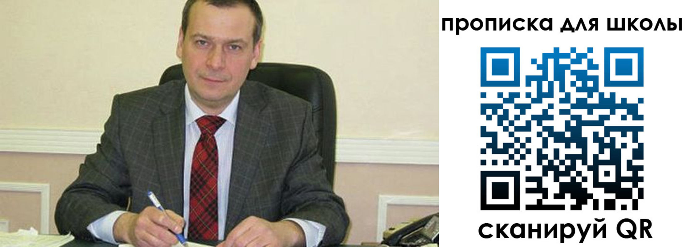 временная регистрация 2025 в Мценске