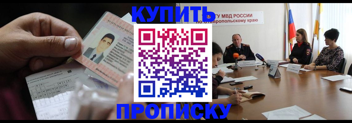 регистрация для дет. сада в Мценске